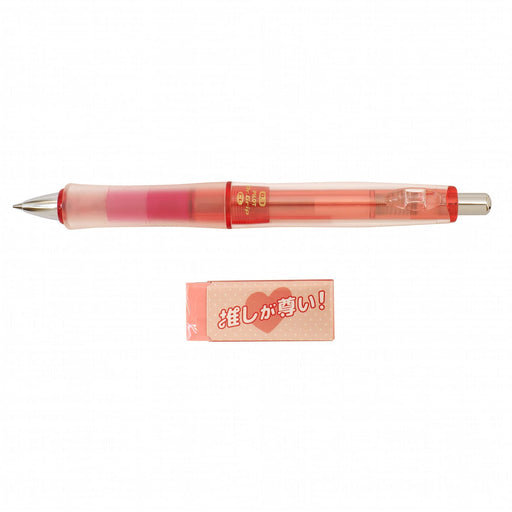 Pilot Limited Edition Red Dr Grip Cl Play Border 03 with Eraser P-4183-Kiichin - The #1 Place for Japanese Goods in Your Hand!