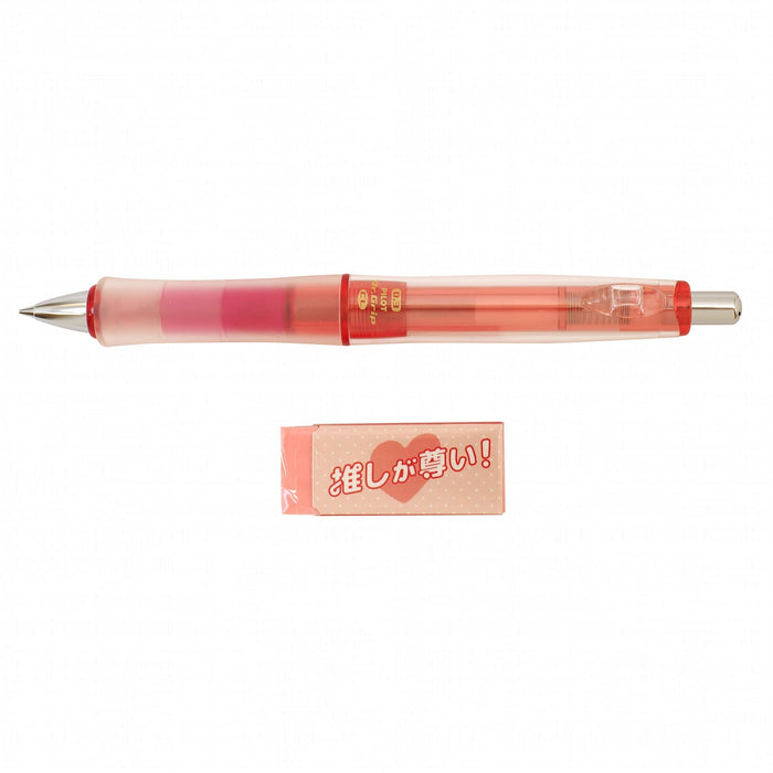 Pilot Limited Edition Red Dr Grip Cl Play Border 03 with Eraser P-4183-Kiichin - The #1 Place for Japanese Goods in Your Hand!