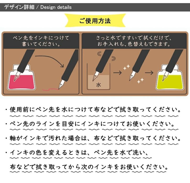 Pilot Iro-Utsusi Fountain Pen Bamboo Charcoal Medium Nib Dip Pen