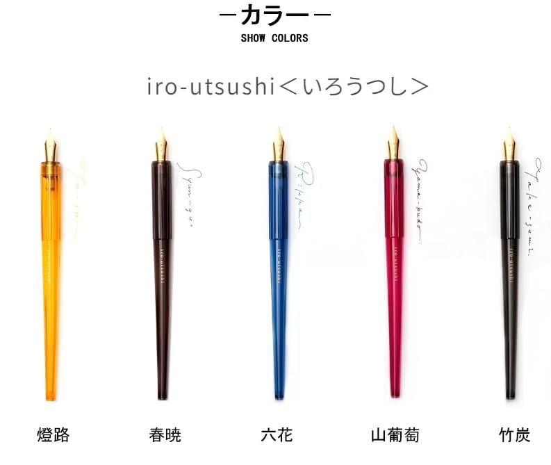 Pilot Iro-Utsusi Fountain Pen Spring Dawn Medium Nib Elegant Writing Tool