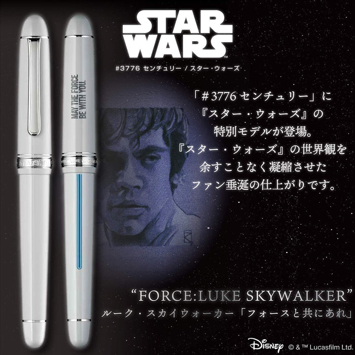 Platinum 3776 Star Wars Fountain Platinum Fountain Pen #3776