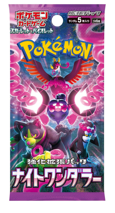 pokemon card game scarlet & violet enhanced expansion Amazon.com: Pokemon Card Game Scarlet & Violet Enhanced Expansion Pack Raging Surf Booster Box (Japanese)