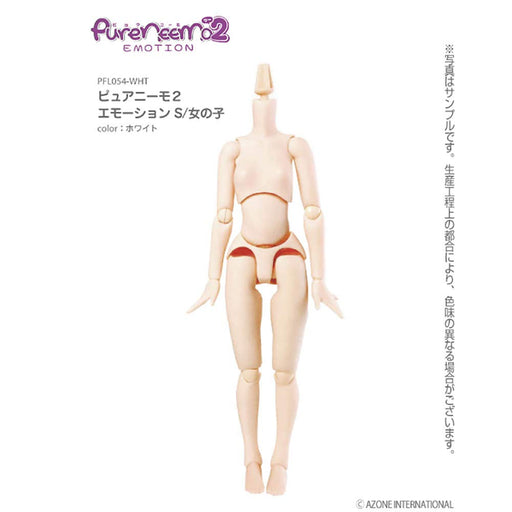 Azone Intl Pureneemo 2 Emotion S Girls White-Kiichin - The #1 Place for Japanese Goods in Your Hand!