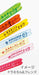 Kanesho Pottery Doraemon Friends Giant Clear Orange Chopsticks 491516-Kiichin - The #1 Place for Japanese Goods in Your Hand!