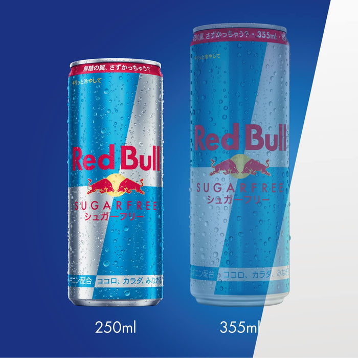 Red Bull Sugar Free Energy Drink 250ml-Kiichin - The #1 Place for Japanese Goods in Your Hand!