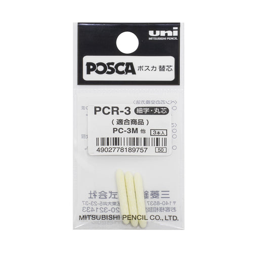 Mitsubishi Pencil Posca PC-3M PCR-3 Refill Back Order Item-Kiichin - The #1 Place for Japanese Goods in Your Hand!