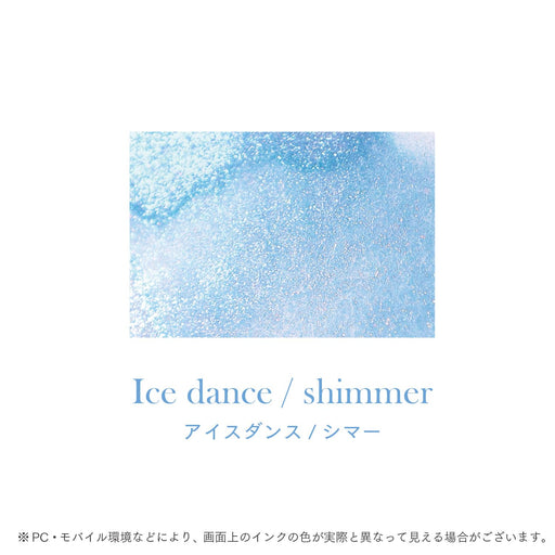 Sailor Fountain Pen Bottle Ink 20ml Water-Based Dye Ice Dance Shimmer for Dip Pen-Kiichin - The #1 Place for Japanese Goods in Your Hand!