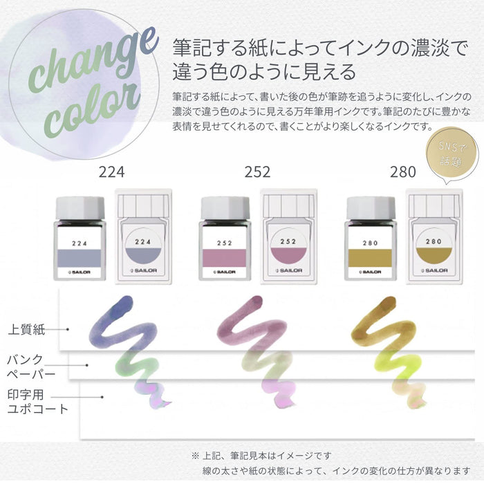 Sailor Fountain Pen with Kobo 135 Dye Bottle Ink 20Ml Capacity Model 13-6210-135-Kiichin - The #1 Place for Japanese Goods in Your Hand!
