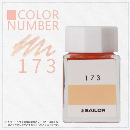 Sailor Fountain Pen Kobo 173 20Ml Dye - Fountain Pen Ink Bottle 13-6210-173-Kiichin - The #1 Place for Japanese Goods in Your Hand!