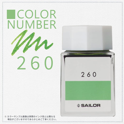 Sailor Fountain Pen Kobo 260 Dye 20ml Bottle Ink 13-6210-260-Kiichin - The #1 Place for Japanese Goods in Your Hand!