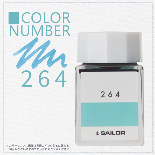 Sailor Fountain Pen with Kobo 264 Dye 20ml Bottle Ink Model 13-6210-264-Kiichin - The #1 Place for Japanese Goods in Your Hand!