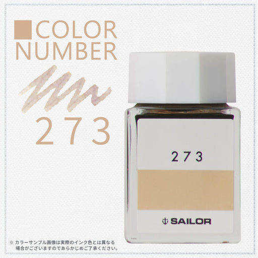 Sailor Fountain Pen with Kobo 273 Dye Bottle Ink 20ml - Model 13-6210-273-Kiichin - The #1 Place for Japanese Goods in Your Hand!