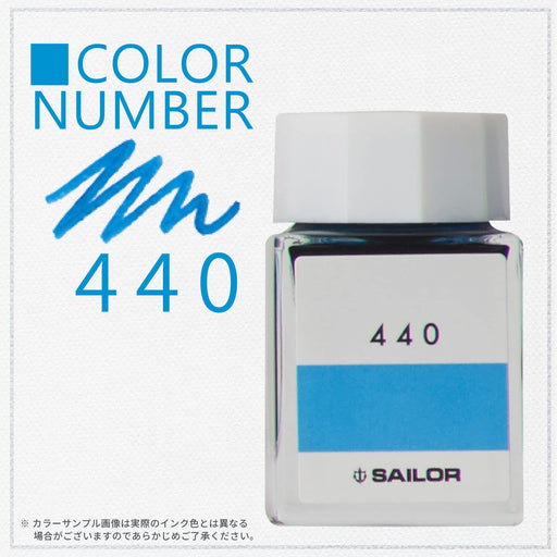 Sailor Fountain Pen with Kobo 440 Dye and 20ml Bottle Ink - 13-6210-440-Kiichin - The #1 Place for Japanese Goods in Your Hand!