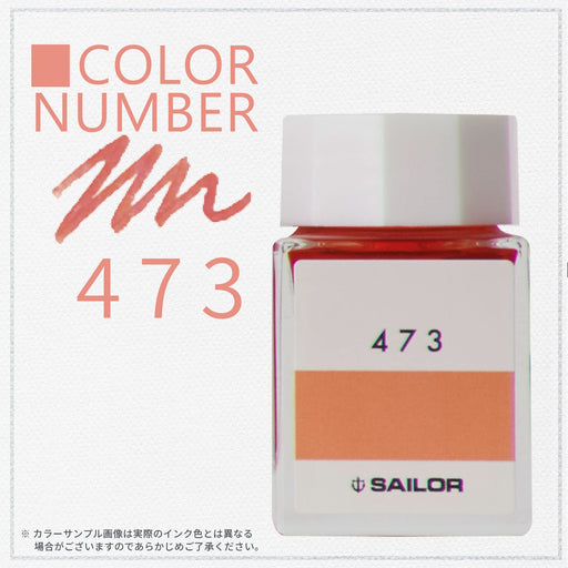 Sailor Fountain Pen Kobo 473 - Dye Bottle Ink 20ml Model 13-6210-473-Kiichin - The #1 Place for Japanese Goods in Your Hand!