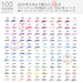 Sailor Fountain Pen Kobo 735 with 20ml Dye Bottle Ink Model 13-6210-735-Kiichin - The #1 Place for Japanese Goods in Your Hand!