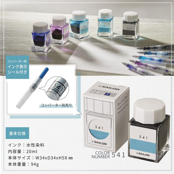 Sailor Fountain Pen Kobo 735 with 20ml Dye Bottle Ink Model 13-6210-735-Kiichin - The #1 Place for Japanese Goods in Your Hand!