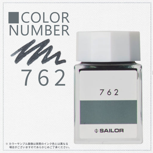 Sailor Fountain Pen with Kobo 762 Dye 20ml Bottle Ink - Model 13-6210-762-Kiichin - The #1 Place for Japanese Goods in Your Hand!