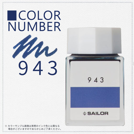 Sailor Fountain Pen - Kobo 943 Dye Bottle Ink 20Ml Model 13-6210-943-Kiichin - The #1 Place for Japanese Goods in Your Hand!