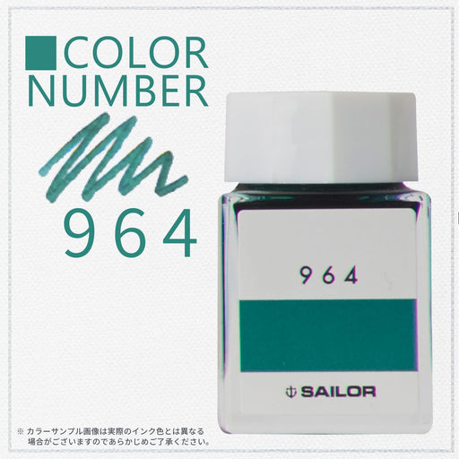 Sailor Fountain Pen Dye 964 Kobo Bottle Ink 20Ml - Model 13-6210-964-Kiichin - The #1 Place for Japanese Goods in Your Hand!