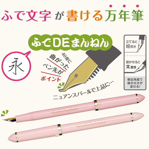 Sailor Fude De Mannen Pearl Pink Fountain Pen Model 12-0132-031-Kiichin - The #1 Place for Japanese Goods in Your Hand!