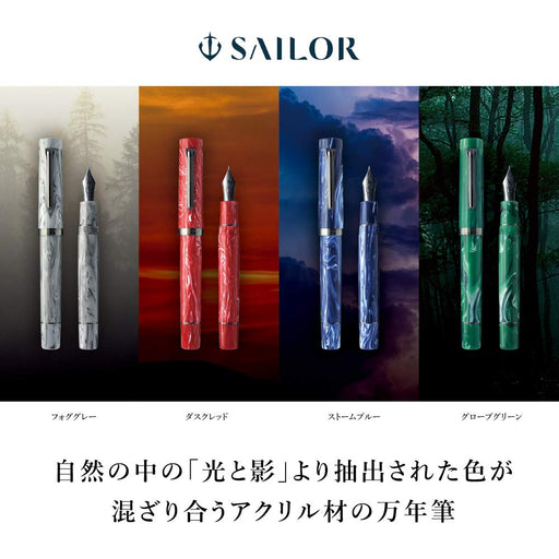 Sailor Luminous Shadow Storm Blue Medium Point Fountain Pen 109687440-Kiichin - The #1 Place for Japanese Goods in Your Hand!