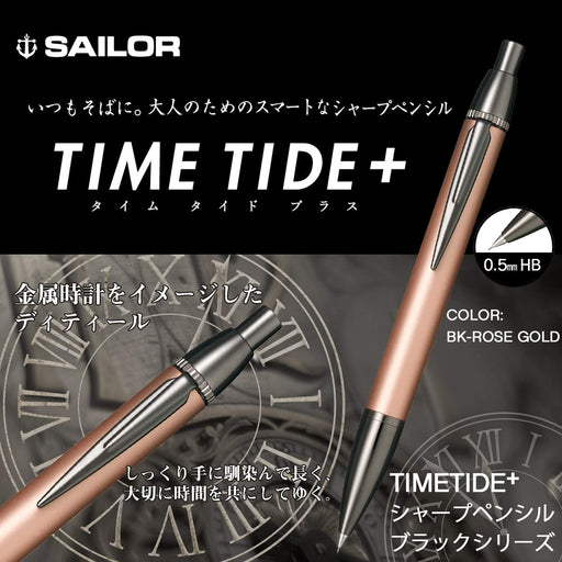 Sailor Fountain Pen Black and Rose Gold Mechanical Pencil - Model 22-0359-031-Kiichin - The #1 Place for Japanese Goods in Your Hand!