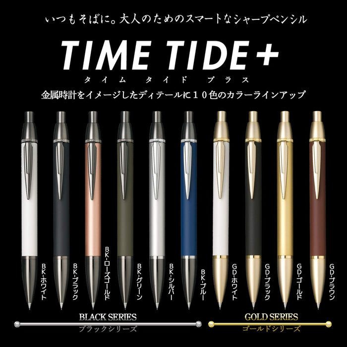 Sailor Fountain Pen Black and Rose Gold Mechanical Pencil - Model 22-0359-031-Kiichin - The #1 Place for Japanese Goods in Your Hand!