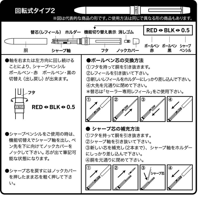 Sailor Fountain Multifunctional Pen 2 Colors Sharp Refino D Denim Fabric Beige 160326218-Kiichin - The #1 Place for Japanese Goods in Your Hand!