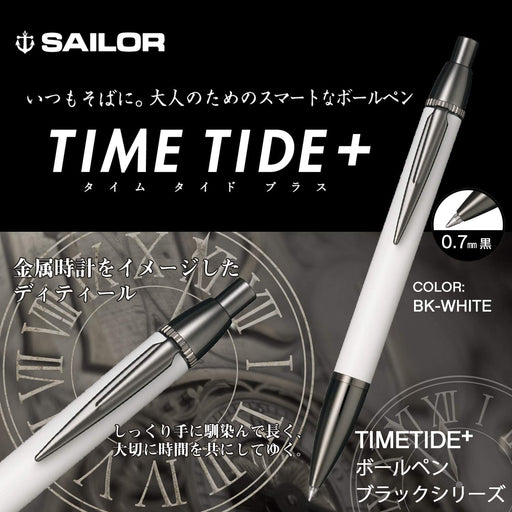 Sailor Fountain Pen Time Tide Plus 17-0359-010 Multifunctional Black X White-Kiichin - The #1 Place for Japanese Goods in Your Hand!
