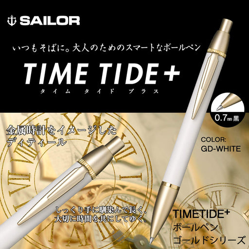 Sailor Fountain Pen Gold X White Time Tide Plus Multifunctional 17-0459-010-Kiichin - The #1 Place for Japanese Goods in Your Hand!
