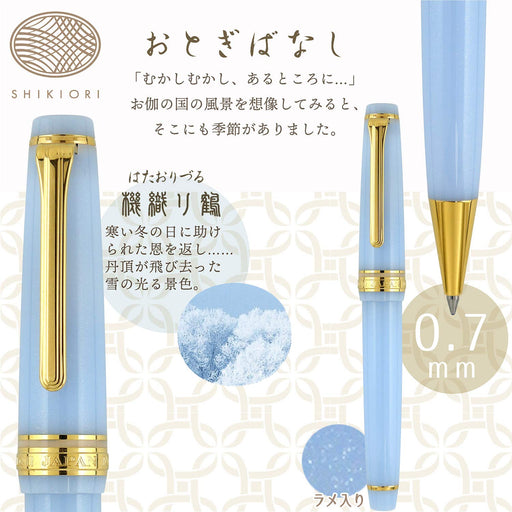 Sailor Four Seasons Fairy Tale Weaving Crane Fountain Pen 0.7mm Oil-Based Ballpoint-Kiichin - The #1 Place for Japanese Goods in Your Hand!