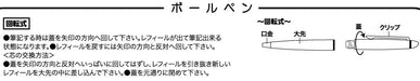 Sailor Fountain Pen Profit 21 Silver Black Oil-Based Ballpoint - Model 16-1010-620-Kiichin - The #1 Place for Japanese Goods in Your Hand!