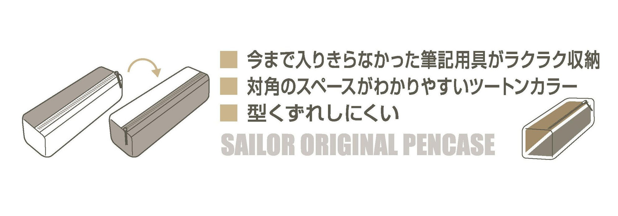 Sailor Fountain Pen with Navy/Beige Synthetic Leather Case Desk Deli 002 Model-Kiichin - The #1 Place for Japanese Goods in Your Hand!