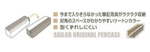 Sailor Fountain Pen with Navy/Beige Synthetic Leather Case Desk Deli 002 Model-Kiichin - The #1 Place for Japanese Goods in Your Hand!