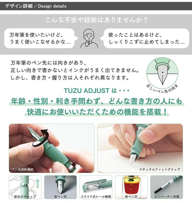 Sailor Fountain Pen Tuzu Adjust Black Medium Nib Dual-Use M 11-0541-420