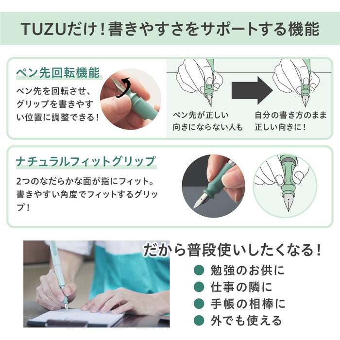 Sailor Fountain Pen Tuzu Navy Medium Nib Limited Edition for Beginners