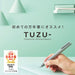 https://cdn.shopify.com/s/files/1/0564/5166/1891/files/Sailor-Tuzu-Adjust-Fountain-Pen-BeginnerEveryday-Use-Gray-Fine-Nib-110549221-4901680177500-1.jpg?v=1753849656