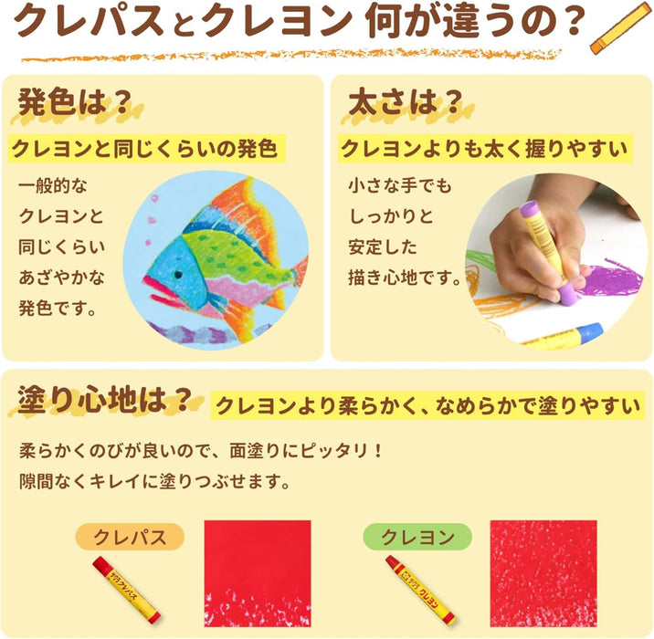 Crayons Sakura Cray-Pas 16-Color Set with Soft Case for Artists-Kiichin - The #1 Place for Japanese Goods in Your Hand!