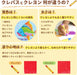 Crayons Sakura Cray-Pas 16-Color Set with Soft Case for Artists-Kiichin - The #1 Place for Japanese Goods in Your Hand!