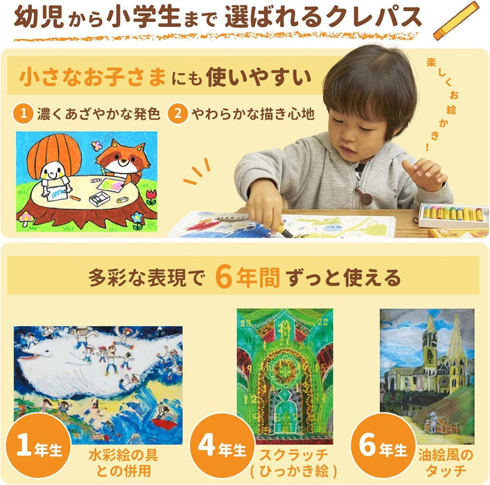 Crayons Sakura Cray-Pas 16-Color Set with Soft Case for Artists-Kiichin - The #1 Place for Japanese Goods in Your Hand!