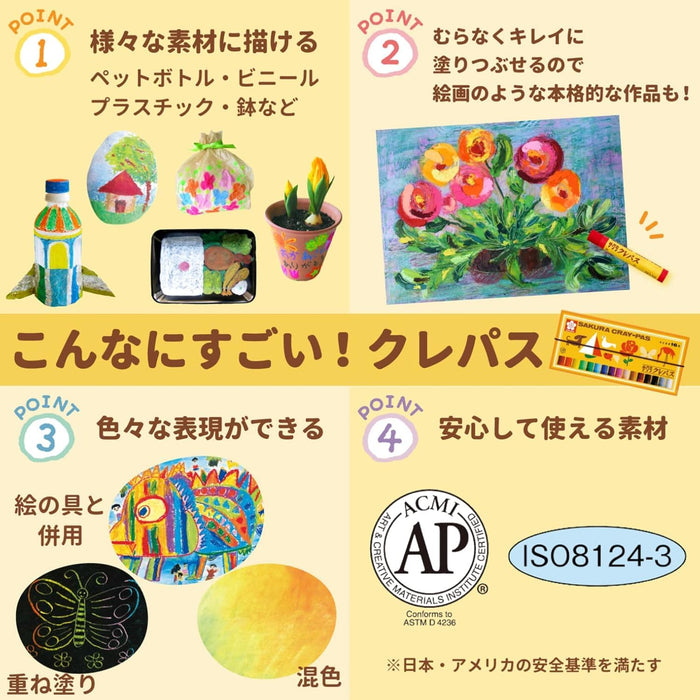 Crayons Sakura Cray-Pas 16-Color Set with Soft Case for Artists-Kiichin - The #1 Place for Japanese Goods in Your Hand!