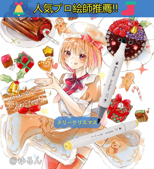 Sanjoki 120 Pcs Marker Pens Set Soft Brush Tip 119 Colors with Case-Kiichin - The #1 Place for Japanese Goods in Your Hand!