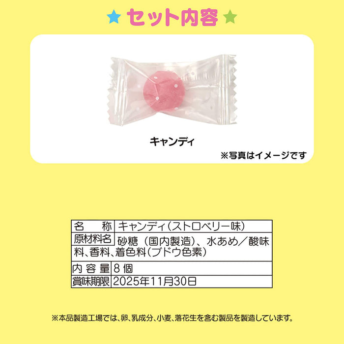 Sanrio Hello Kitty Candy Character Bank White Day Gift Piggy Bank 2025-Kiichin - The #1 Place for Japanese Goods in Your Hand!