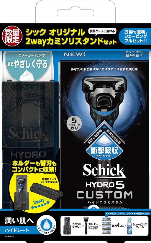 Schick Hydro 5 Custom Hydrate Men's Razor with 5-Blade Replacement Combo Pack-Kiichin - The #1 Place for Japanese Goods in Your Hand!