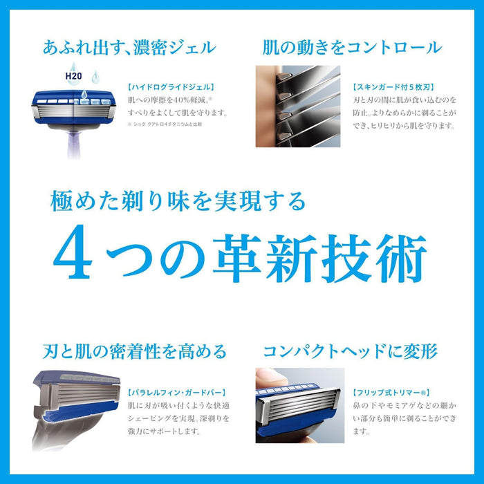 Schick Hydro 5 Premium Men's Razor with Power Select 1 Holder 3 Vibration Levels 2 Replacement Blades-Kiichin - The #1 Place for Japanese Goods in Your Hand!