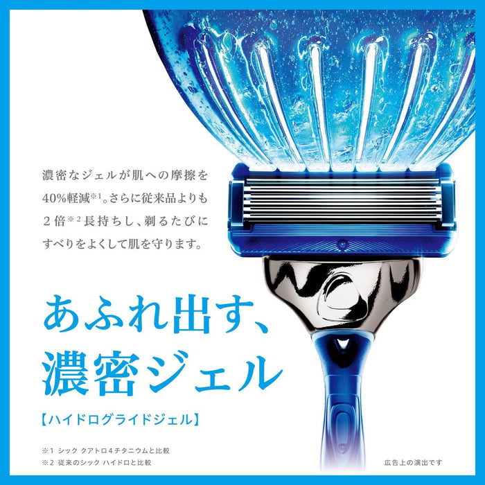 Schick Hydro 5 Premium Men's Razor with Power Select 1 Holder 3 Vibration Levels 2 Replacement Blades-Kiichin - The #1 Place for Japanese Goods in Your Hand!