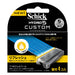 Schick Hydro 5 Men's Razor 5 Blades Custom Refresh Replacement Kit Pack of 4-Kiichin - The #1 Place for Japanese Goods in Your Hand!