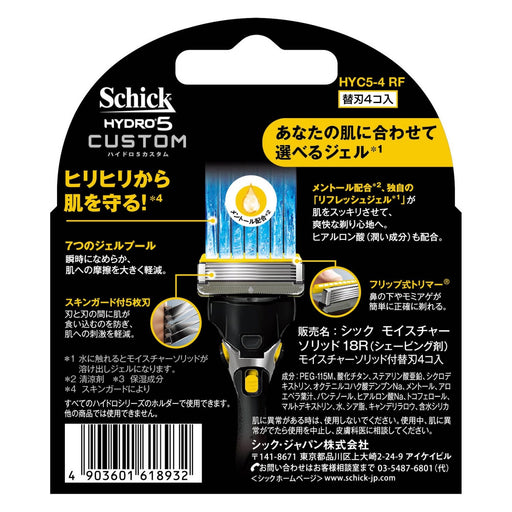 Schick Hydro 5 Men's Razor 5 Blades Custom Refresh Replacement Kit Pack of 4-Kiichin - The #1 Place for Japanese Goods in Your Hand!