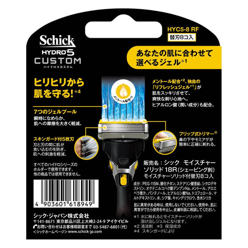 Schick Hydro 5 Razor Replacement Blades Men's 5-Blade 8 Pieces-Kiichin - The #1 Place for Japanese Goods in Your Hand!