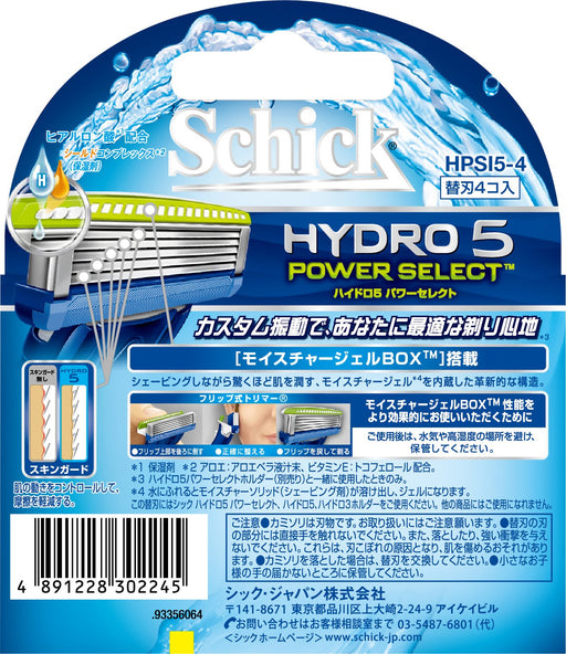 Schick Hydro 5 Power Select 5 Blades Replacement 4-Pack-Kiichin - The #1 Place for Japanese Goods in Your Hand!